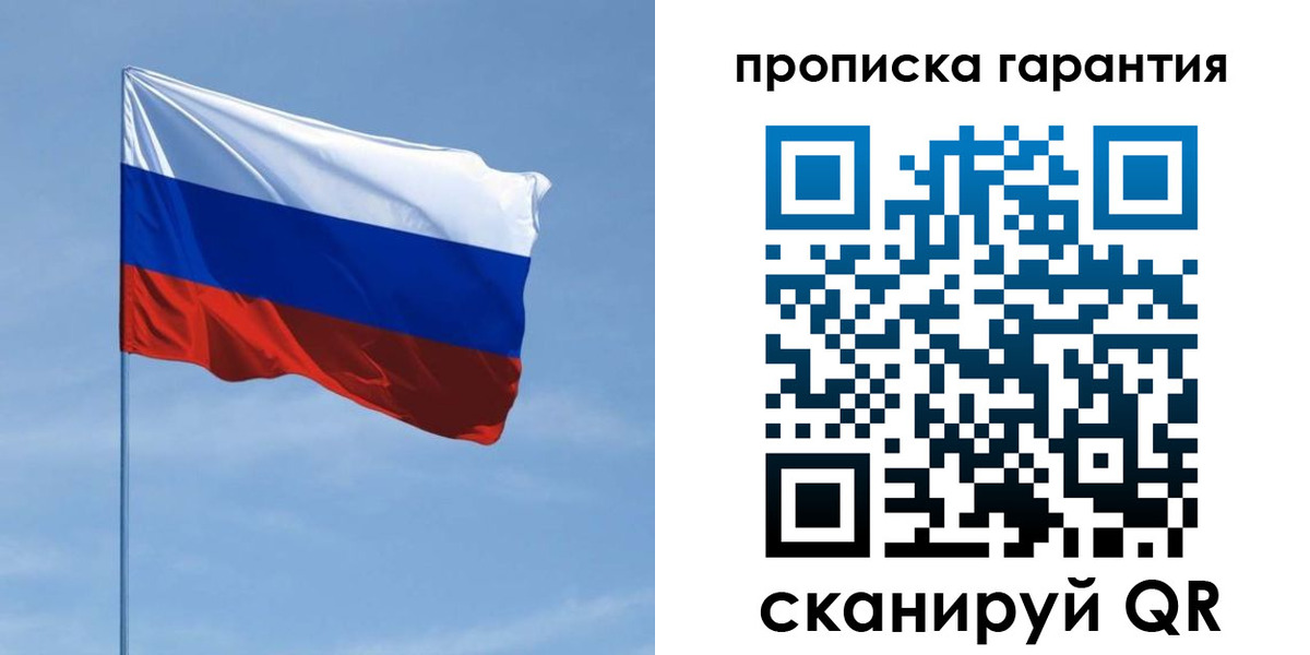 прописка для кредита в Дигоре