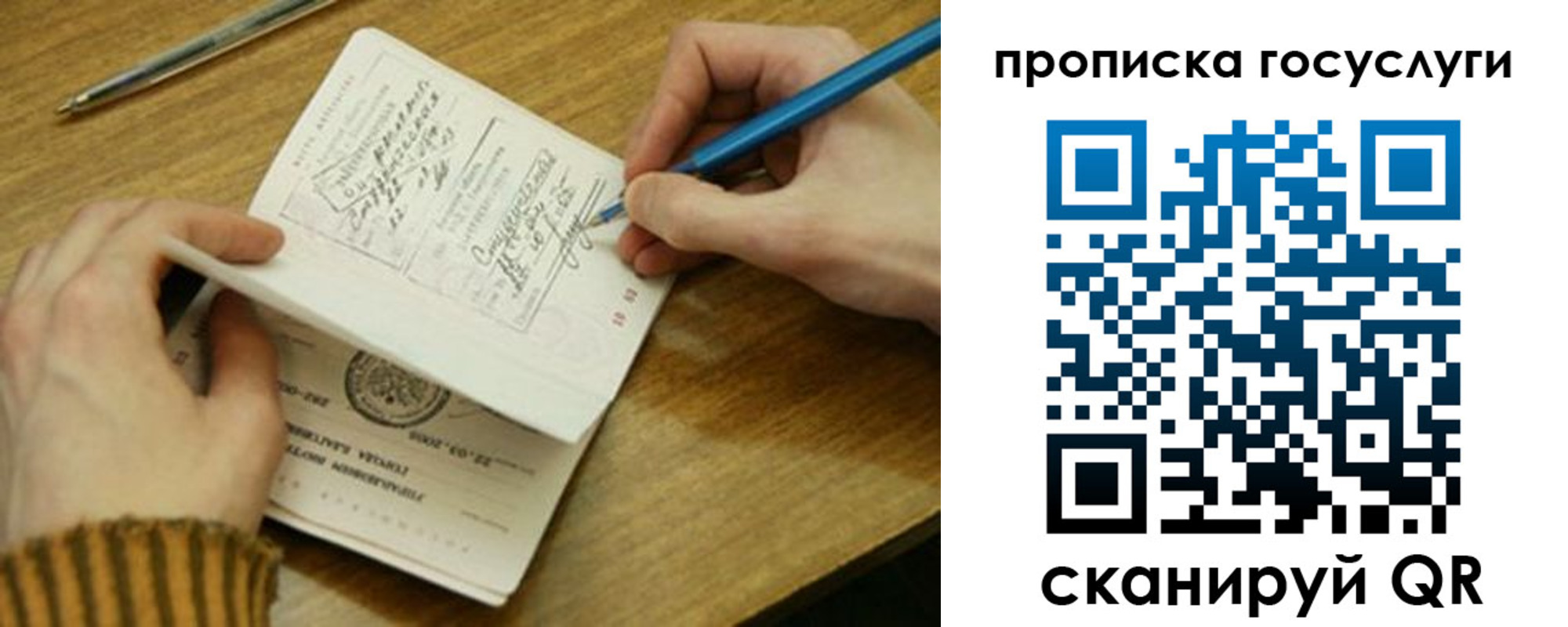 где прописаться в Дигоре