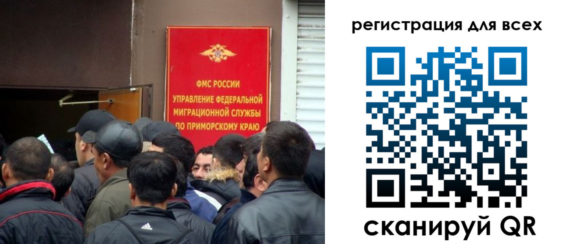 временная регистрация в Дигоре