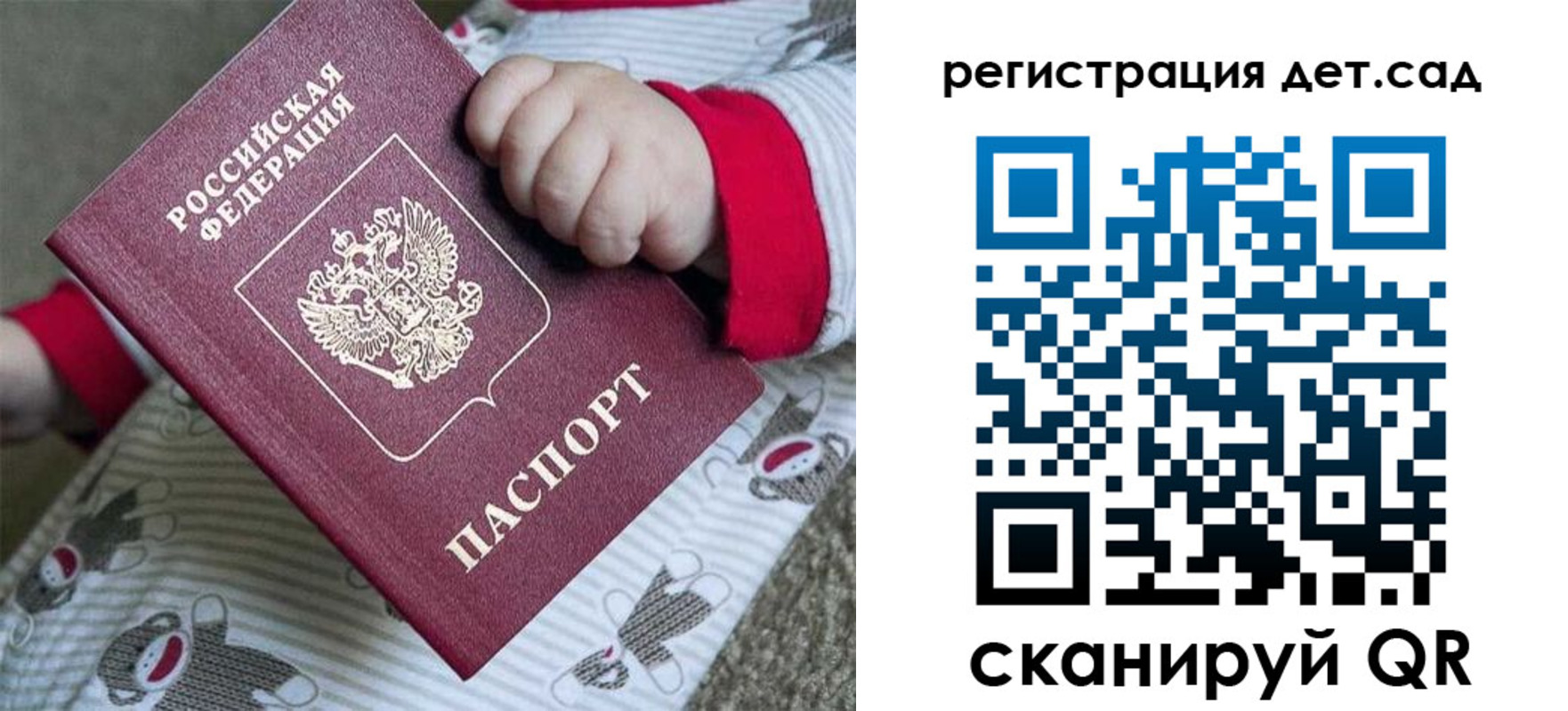 прописка для кредита в Дигоре