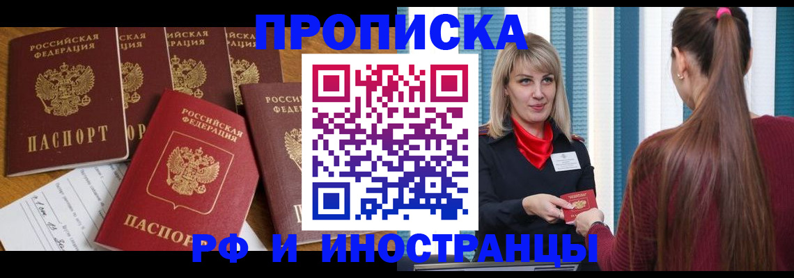 временная регистрация гарантия в Дигоре